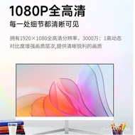 Monitor22Inch144hz 24inch high-definition computer27Borderless LCD Monitor for Home and Office Use