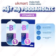 HỘP 10 Mặt Nạ Giấy Foodaholic Essential Mask Chăm Sóc Da Toàn Diện 23g