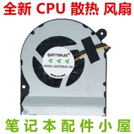Brand New for INTEL INTEL Skeleton Canyon NUC6 NUC6i7KYK Fan KSB0605HB W5Y