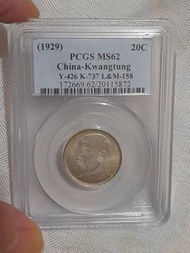 一個孫中山銀幣。售價900