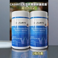 Casarte Women's Soy Isoflavone Capsules Plant Extract Internal Adjustment Nourishing Care cyclical B