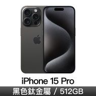 iPhone 15 Pro 512GB-黑色鈦金屬 MTV73ZP/A