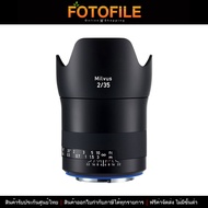 เลนส์กล้อง / เลนส์ Zeiss Milvus 35mm f/2 ZE Mount Canon EF (ประกันศูนย์ไทย)