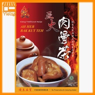 Ah Her Bak Kut Teh 亞火肉骨茶 1 x 35g