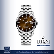 [ ออก E-Tax ได้ ] นาฬิกา Titoni Master Series 41mm Black-Brown Dial Stainless Bracelet (83188 S-662)