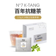 BIO NICE N°7 K-TANG TEA 有利于调节血糖 | 激活胰岛素 Helps the body manage, maintain healthy blood sugar and bloo
