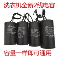 CBB60 Motor Capacitor Mesin Basuh Kapasitor Pengering Kapasitor 450V 4uF 5uF 12uF 10uF dll.