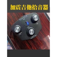 Vibrating Guitar Pickup Classical Acoustic Acoustic Guitar Imported Veneer Pickup Acoustic Guitar El