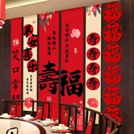 Old Man's Birthday Banquet Scene Layout Hotel's Birthday Tapestry Birthday Decoration Congratulation