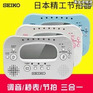 精工調音器sth100小提琴專用校音器節拍器樂器通用琵琶定音器