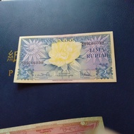 uang 5 rupiah tahun 1959 seri bunga