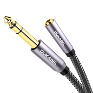 TopSeries Long 6.35mm (1/4 inch) to 3.5mm (1/8 inch) Headphone Jack Adapter -8ft (2.4m) 1/8 Female t