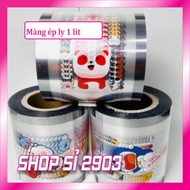 1 liter cup laminating film - Giant cup laminating film