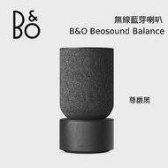【限時快閃】B&amp;O Beosound Balance 無線藍芽音響 北歐極簡設計 2年保固 台灣公司貨 B&amp;O Balance 尊爵黑