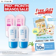 [เซตพิเศษสุดคุ้ม 4 หลอด]  MizuMi UV Water Serum + MizuMi UV Jelly Aqua Fresh กันแดดเนื้อบางเบา ไม่อุ