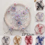[Plum Embroidery] Madis Accessories Colorful Sequins Applique Beaded Veil Lace Flower Stage Performance Costume Art Candidates Materials