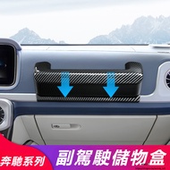 Benz W464 W463 W463 W464 G500 G55 G63 G350 Center Console Handle Storage Box Co-Pilot