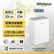 惠而浦 10L除濕機 WDEE10TW燦坤線上購物