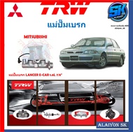 แม่ปั๊มเบรก TRW MITSUBISHI LANCER E-CAR 1.6L 7/8"(ประกัน 6เดือน หรือ 5000กิโล)
