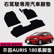 Compatible with Right-Hand Drive Feng AURIS 180 Series Carpeted Floor Mats - Starlight Design for Ti