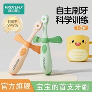 Raw Children Set Dinosaur Soft Toothbrush To Hot Sale Toothpaste 0-1 Dedicated Toothbrush Baby 3yy N