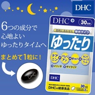 DHC Yuttari (30Days) Vitamins For Full Relaxation Refreshing With A New Morning