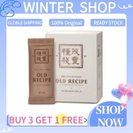 【FREE SHIPPING丨BUY 3 FREE 1】The Future Food Old Recipe老配方-Strengthen immunity; Enhance physical stre