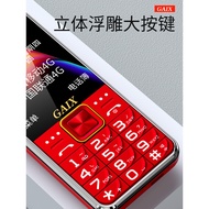 [Official Flagship Store] 4G Full Netcom Star Gaishi Genuine Elderly Phone Ultra-Long Standby Teleco