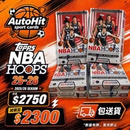 減價 2025-2026 Topps NBA Hoops Hobby