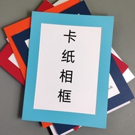 Simple Cardboard Photo Frame A4 Frame Sketch Cardboard Frame Photo Frame Photo Frame Photo Frame Wor