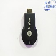 M4 Plus Anycast 同屏器 支持安卓&amp;IOS Win同屏 Wifi Display