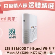 ZTE BE1500 WI-FI7 路由器 WIFI7