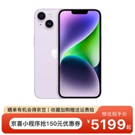 Apple iPhone 14 (A2884) 支持移动联通电信5G 双卡双待手机 紫色 256G【官方标配】