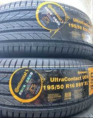 🚘195/50/16 馬牌UC6 現貨大特價發售-包裝及戥呔