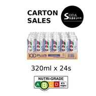 100 Plus 320ml Can Drinks Carton sale (24 cans per carton)