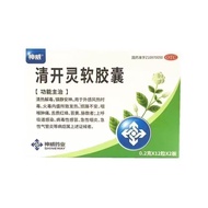 #神威 Qingkailing Soft Capsules 0.2g * 12 Capsules/Board * 2 Board/Box Qingkailing Soft Valid Period 2
