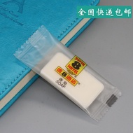 Speed 8 Speed Eight Hotel Toothbrush Toothbrush Comb Shampoo Body Wash Soap Slippers Shower Cap Sewi