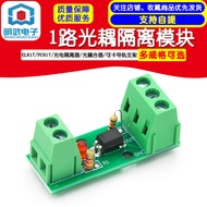 1-Channel Optocoupler Isolation Module/EL817/PC817/Photoelectric Isolator/Photocoupler Clutch/Cardab