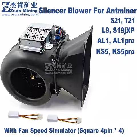 Antminer S19 T19 S19J L7 E9 S21 T21 Silence Blower S19KPro S21+ S21Pro L9 KS5 AL1Pro Blower Muffer W
