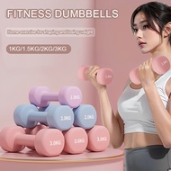 2PCS Dumbell 1kg/2kg/3kg Hexagonal Dumbell Gym Fitness Exercise Family Weight Training Exercise Dumb