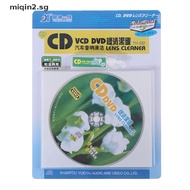 [MQ2] CD VCD DVD Player Lens Cleaner Dust Dirt Removal Cleaning Fluids Disc Restor [sg]