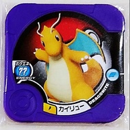Pokemon Tretta Trophy Class DRAGONITE
