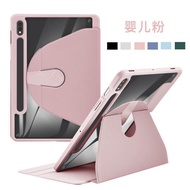 Suitable For Samsung S8 Protective Case 37cm With Pen Slot s7FE Tablet 41cm s7 Rotating Vertical Scr