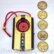 Ninja Sentai Kakurager (DX) Doron Changer .. Transformation Kaku Ranger