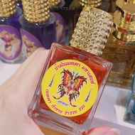 至尊人缘蝴蝶香水 20ML 蝴蝶王 Kruba Krissana