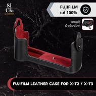 FUJIFILM LEATHER CASE เคส สำหรับ X-T2 ( สามาถใช้กับ X-T3 ได้ ) ( XT2 / XT3 )
