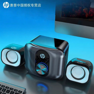 HP | Headphone-Enabled Notebook Small Speaker