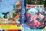DVD  泰山與珍妮 DVD 台灣正版 二手；迪士尼賣座精典動畫電影；&lt;恐龍&gt;&lt;泰山&gt;&lt;小美人魚&gt;&lt;仙履奇緣&gt;&lt;大力士&gt;