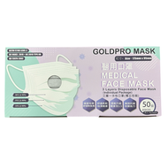 GOLDPRO MASK - 成人醫用口罩 50片 獨立包裝 淺灰色
