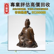 清早期 竹雕觀音坐像，全港最高價回収♻️古玩擺件，古董雜件，人物陶塑，德化白瓷，萬同順，壽山石，佛公，石灣公仔。石雕像，唐三彩，福祿壽，觀音像，毛澤東白瓷，彌勒佛，鎏金銅佛像 等